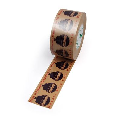 Gepersonaliseerde verpakkingsband Branded Suppliers Gepersonaliseerd voor kartonverzegeling en -maskering