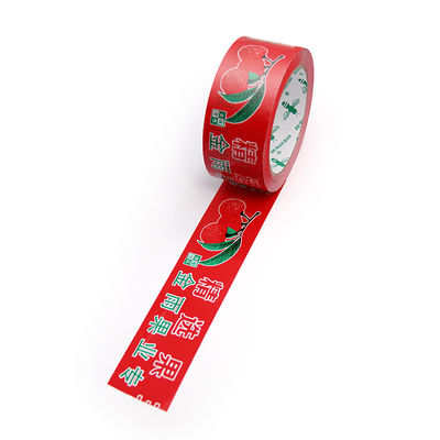 Goede prijs. BOPP-verpakkingsdoos afdichtband met merklogo voor verpakkingsdozen Online
